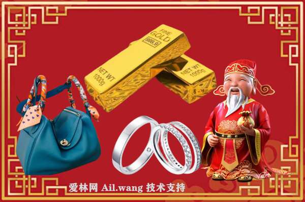 大足回收奢侈品